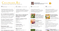 Desktop Screenshot of culinars.ru
