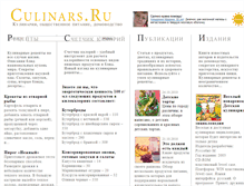 Tablet Screenshot of culinars.ru